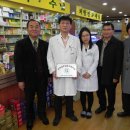 동림약국 이미지