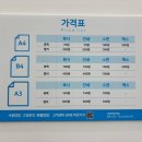 바로빌리지A4 네이버블로그