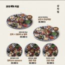 한상가득족발 이미지
