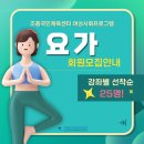조종국민체육센터 이미지