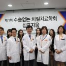 숨길을열다한의원 이미지
