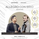과천시립교향악단 콘서트시리즈2 <Allegro con brio> 이미지