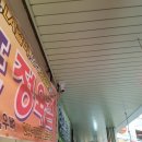 구포식육점 이미지