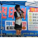 가수 이하정 (삼척 마진타이어 오픈식 출연 2013년8월10일 ) 이미지