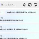 AI, 일상을 바꾸다 | 갤럭시 S26 써보니: AI 비서, 일상을 바꾸다