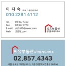 하나세인스톤2차 | 서울 대림역 구로 오피스텔 하나세인스톤2차 전용5.6평 500/50 빠른입주협의
