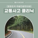 남일한의원 이미지