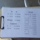용문장어화로구이