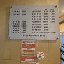 미소반상