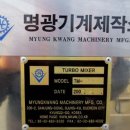 명광전기 이미지