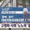 도사보건진료소 이미지