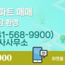 탑부동산공인중개사사무소 이미지