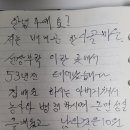 지오정비공업사 네이버블로그