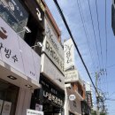 다케다야 | 남천동 오랜 현지인 맛집, 자가제면 다케다야 우동-가성비 세트메뉴 추천후기(주차, 메뉴정보)