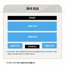 장범준 콘서트 이미지