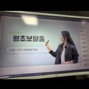 240문장으로 배우는 초보탈출 진짜 영어표현 (2) | 2026 시원패스로 영어기초 탈출하고 원어민 표현 정복한 솔직 후기!