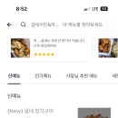 굽네치킨 이미지
