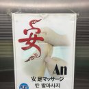 [명동] 명동데이트코스 / 명동커플마사지추천 / 명동마사지 추천 :: 안마사지 리얼솔직후기