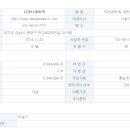 디앤디솔루션