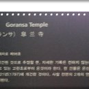 부여(사비)-04 이미지