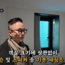 성수모텔 이미지