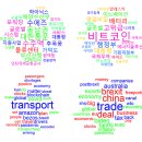 정석종합물류