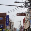 (주)브라운에프엔비 메가마트동래점 | 코로나 이전이 그리운 부산 여행 후기-2일차(2019.12.20~2019.12.23)