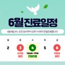 다이아산부인과의원 이미지