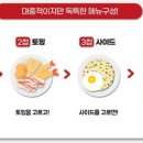 이게분식이다