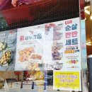 내가강정이닭 이미지