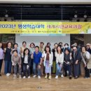 경주시평생학습가족관