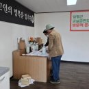 양평공설공원묘지 이미지