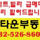 뉴한신공인중개사사무소 네이버블로그
