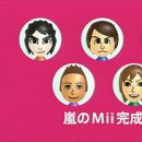 드디어 아라시가 모두 모였다! 닌텐도 Wii 신작 CM에서 사이좋게 「오랜만에 5명이서 게임」 이미지
