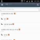 모음