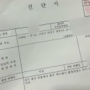 원흥수내과의원 네이버블로그