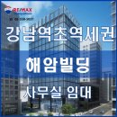 해암환경주 이미지