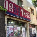 대림농장 이미지