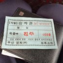 옥종정류소 네이버블로그
