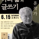 삶과글쓰기 이미지