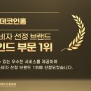 경상남도은행 본점 앞 이미지