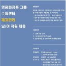 수원맨파워 이미지