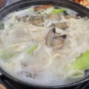 강화도 마니산 근처 &#34;마니호 칼국수&#34; 백상합 칼국수 조개가 싱싱합니다!