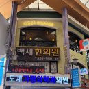발원지학원