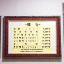 나주힐스CC 이미지