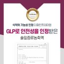 파인식품 이미지