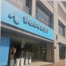 맑은소리보청기 이미지