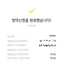 아이엠켐