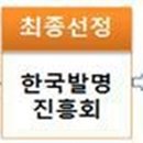 도담특허정보 이미지