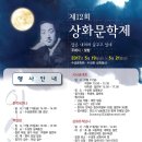 상화 이미지